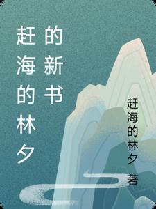 重生养娃衡王妃全文免费