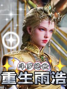 姑娘留步的情侣名字