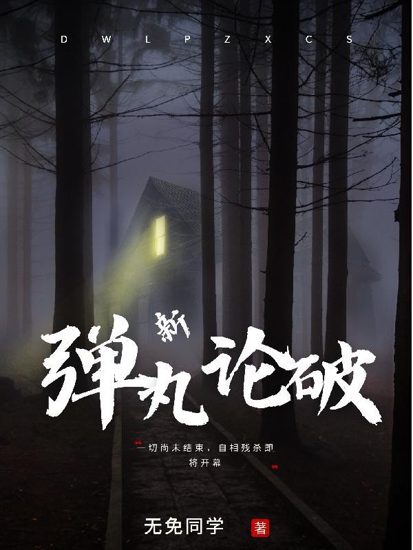 九阳武神叶云飞全文免费