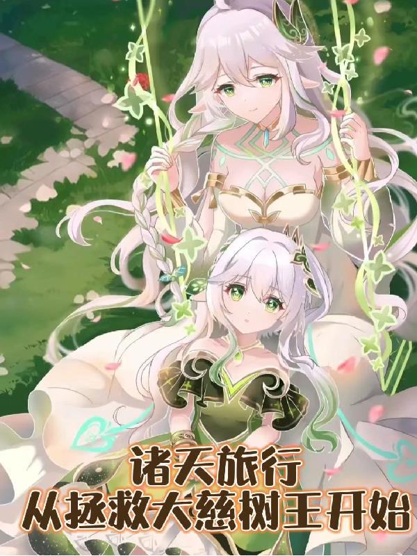 你能跟我玩个游戏吗