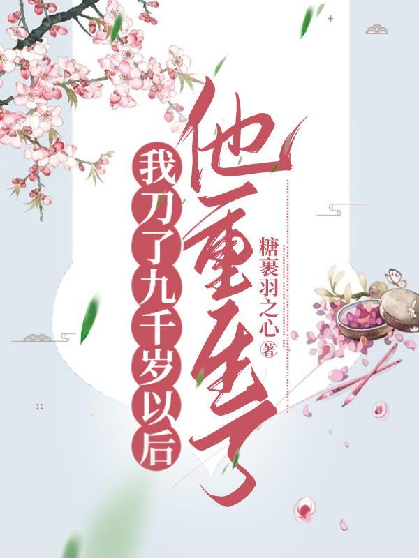 系统我已经无敌了