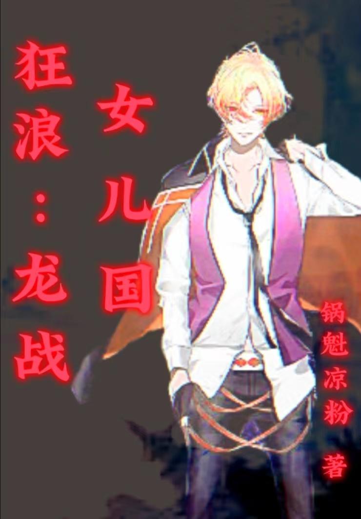 我的师父是条龙百度百科