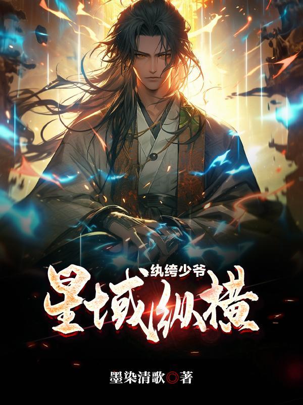 我的师父是龙四