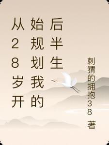 僵尸开局选择杀入地府