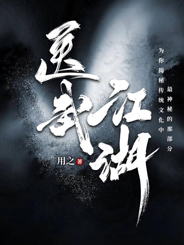 僵尸世界开局获得左千户传承笔趣阁
