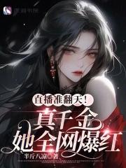 重生后她不想爆红