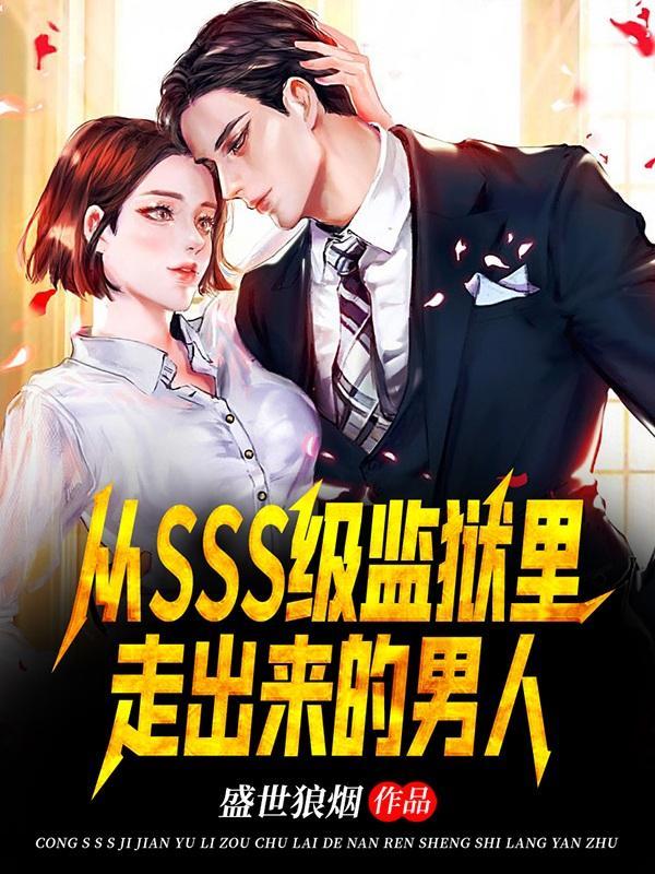 为了更好的活着图片