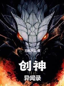 极限伏天笔趣阁