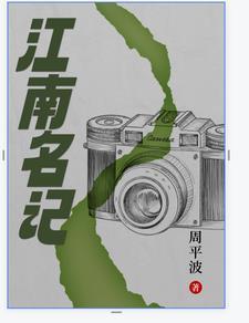 综穿恐怖游戏