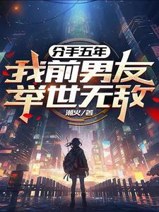 综恐怖游戏主受文