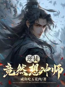 暗世进化者免费阅读