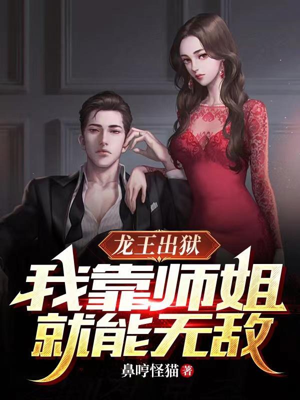 暗世进化者免费阅读全文