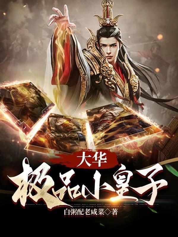 异世风流邪君云飞笔趣阁