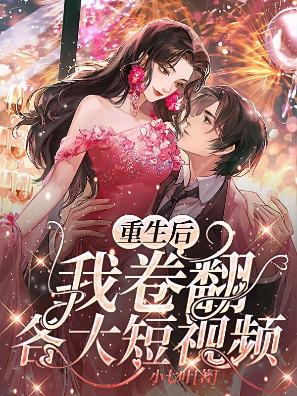 四合院拯救各位邻居TXT