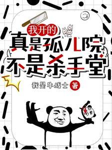 四合院从拯救国宝开始