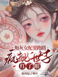 四合院修复