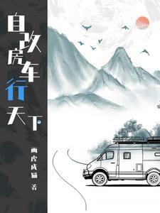 四合院神级选择