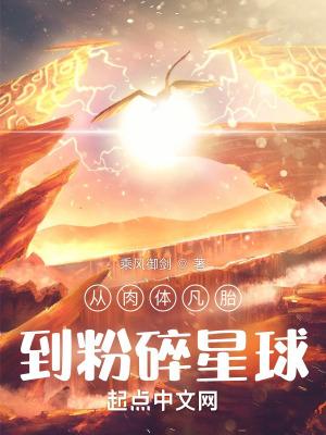 软缠离婚后豪门前夫一夜白头 庭锦一