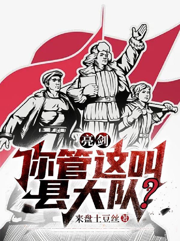 破产后我被死对头宠上天
