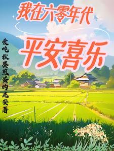 顾易中海沫最后在一起了吗