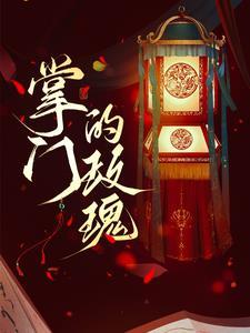 孤舟顾易中海沫番外