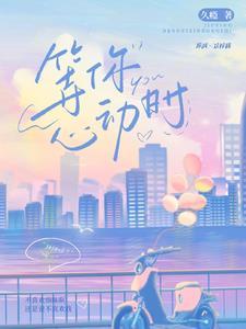 废土升级流