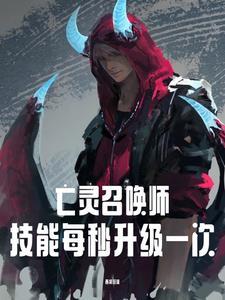 星际兽人元帅