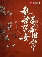 转校后我成了校草的白月光免费阅读
