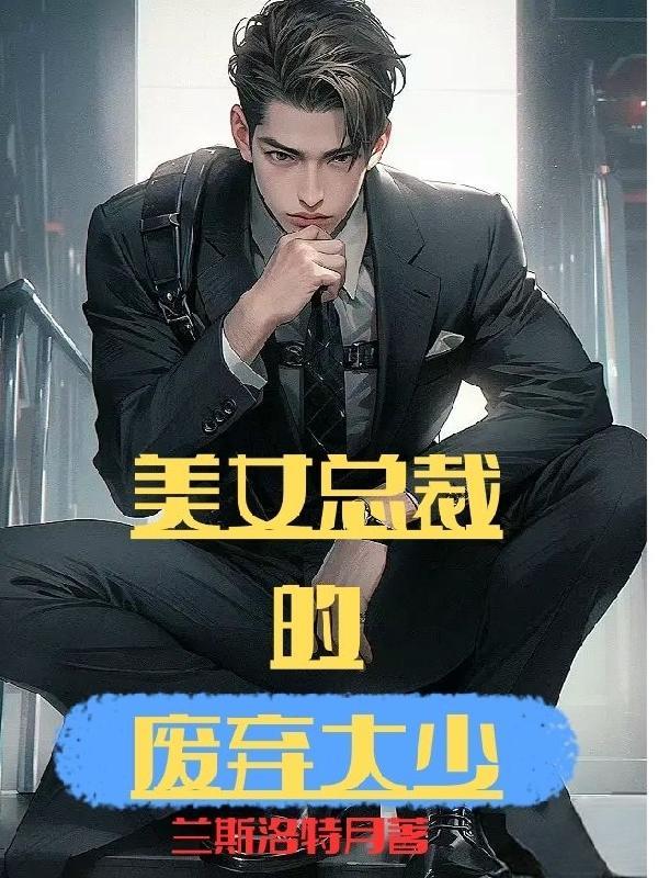 农家穷叮当