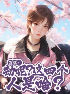 科举当自强笔