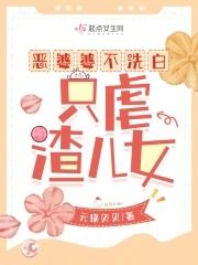 上辈子欠了债这辈子怎么还