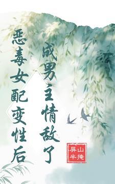 我有一尊炼药炉女主是谁