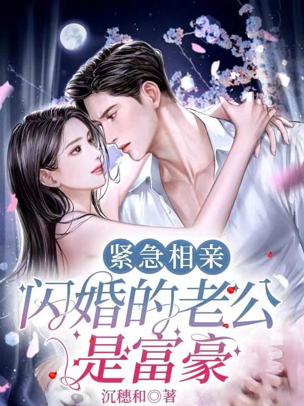 首辅家妾室的躺平日常(完结)