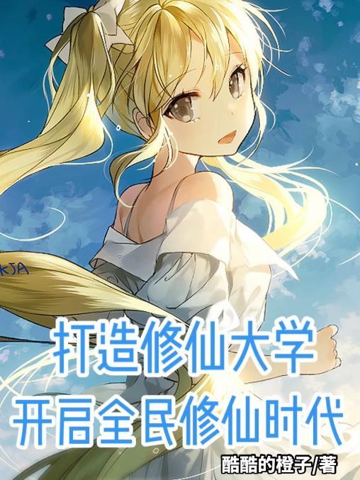 首辅家妾室的躺平日常列表