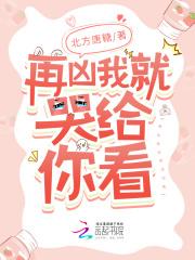 首辅家妾室的躺平日常百度