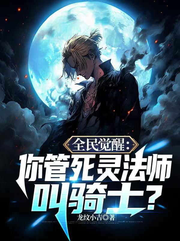 萌宝来袭总裁爹地放肆宠