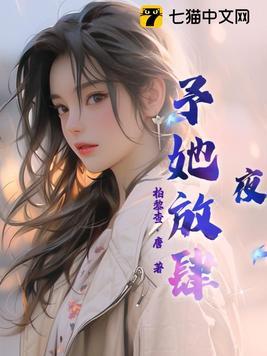 萌宝一加一总裁爹地要给力