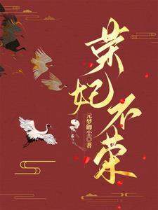 病弱霸总下乡后