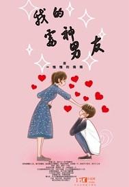 病弱强大总裁文