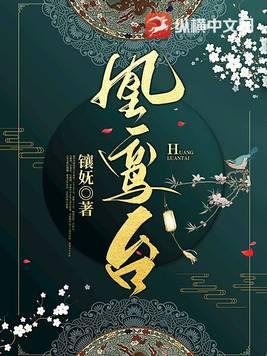 她靠算命称霸豪门免费阅读无弹窗