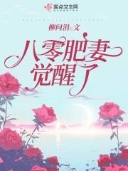 我的异性朋友们