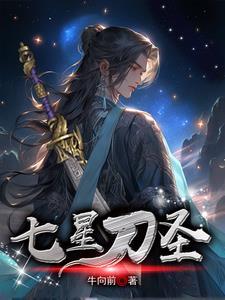 我死遁后仙君他恋爱脑炸了免费阅读