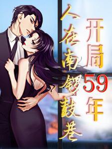 我死遁后仙君他恋爱脑炸了免费