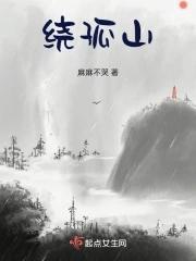 我死遁后仙君他恋爱脑炸了剧透