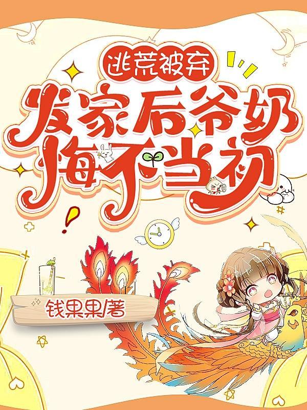 我死遁后仙君他恋爱脑炸了 CP有哪些?