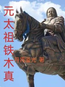 真实影视选择反派路后