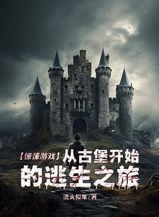 我无敌了