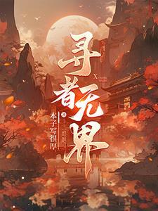 快穿之重生的女人
