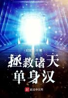 因陀罗重生