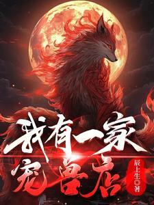 重生成因陀罗的
